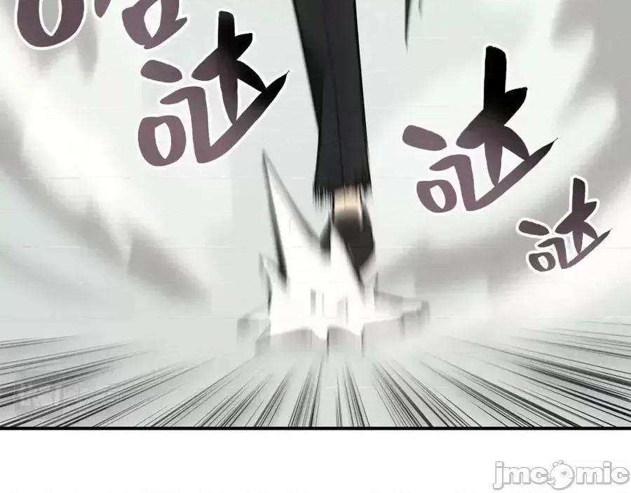 灾难级英雄归来 灾难级英雄归来011 第10话 圣物莱姆.zip 第232页