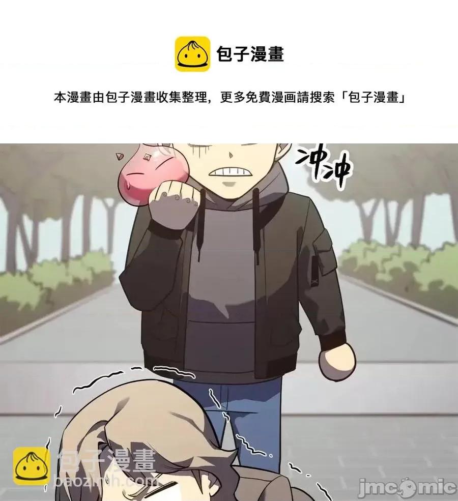 灾难级英雄归来 灾难级英雄归来011 第10话 圣物莱姆.zip 第281页