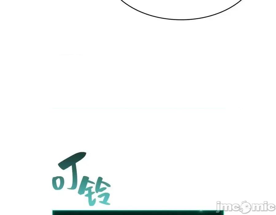 灾难级英雄归来 灾难级英雄归来011 第10话 圣物莱姆.zip 第283页