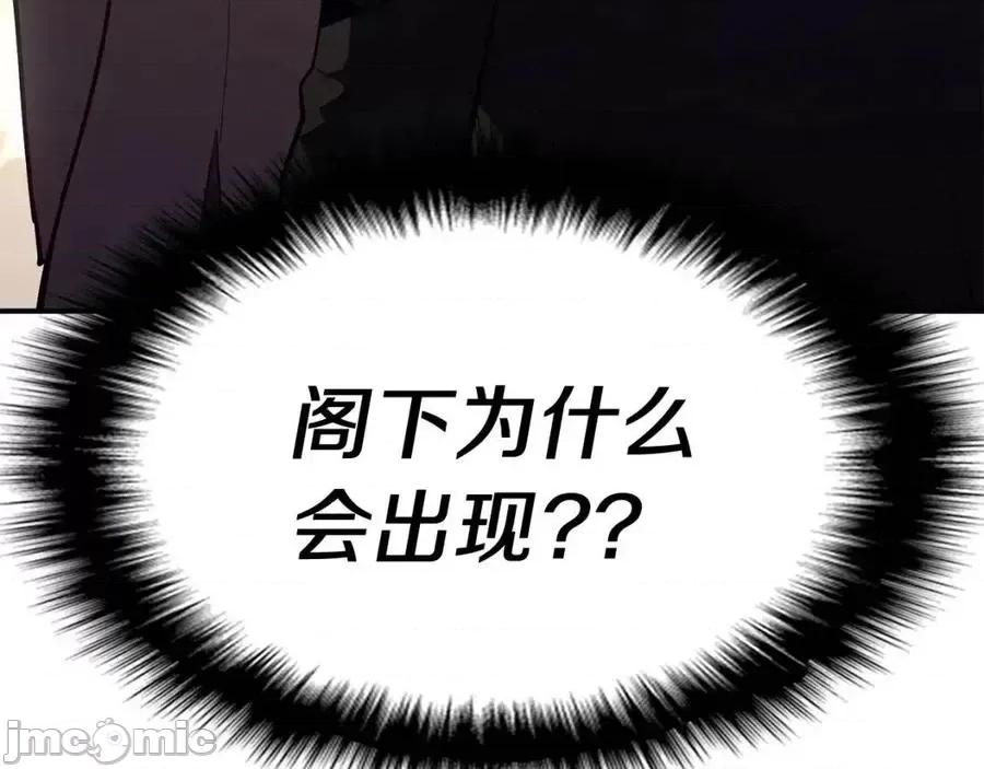 灾难级英雄归来 灾难级英雄归来012 第11话 捕获貔貅.zip 第19页