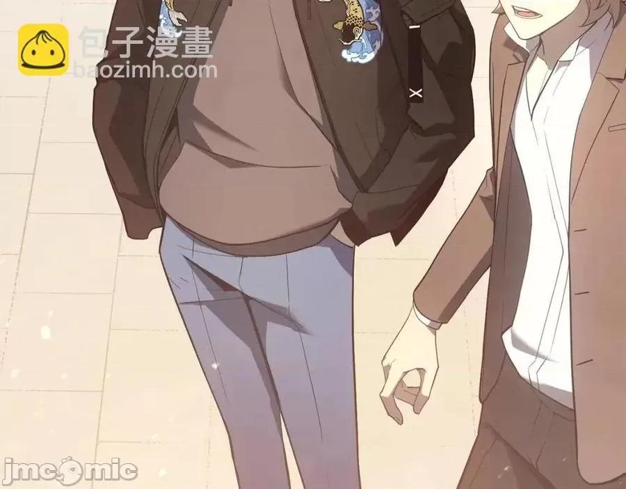 灾难级英雄归来 灾难级英雄归来012 第11话 捕获貔貅.zip 第26页