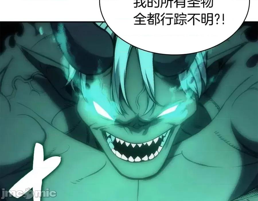 灾难级英雄归来 灾难级英雄归来012 第11话 捕获貔貅.zip 第48页