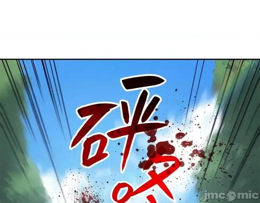 灾难级英雄归来 灾难级英雄归来012 第11话 捕获貔貅.zip 第59页