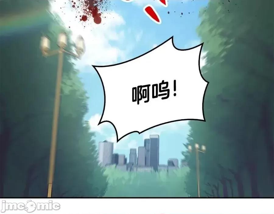 灾难级英雄归来 灾难级英雄归来012 第11话 捕获貔貅.zip 第60页