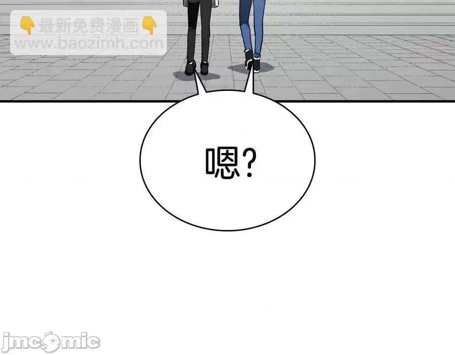 灾难级英雄归来 灾难级英雄归来012 第11话 捕获貔貅.zip 第67页