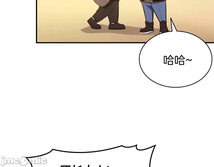 灾难级英雄归来 灾难级英雄归来012 第11话 捕获貔貅.zip 第76页