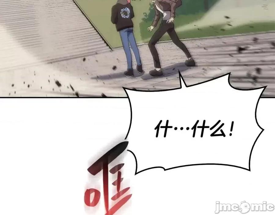 灾难级英雄归来 灾难级英雄归来012 第11话 捕获貔貅.zip 第84页