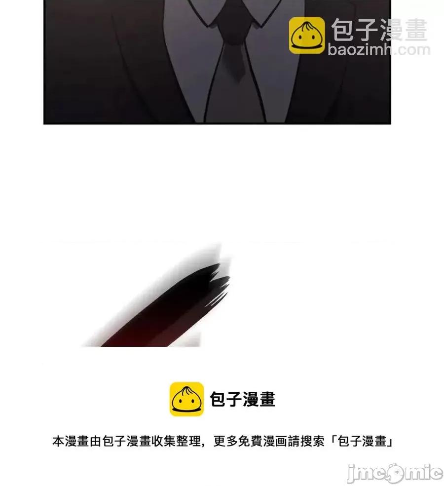 灾难级英雄归来 灾难级英雄归来012 第11话 捕获貔貅.zip 第89页