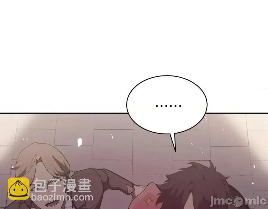 灾难级英雄归来 灾难级英雄归来012 第11话 捕获貔貅.zip 第100页