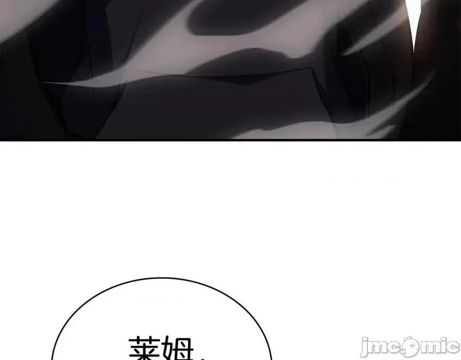 灾难级英雄归来 灾难级英雄归来012 第11话 捕获貔貅.zip 第112页