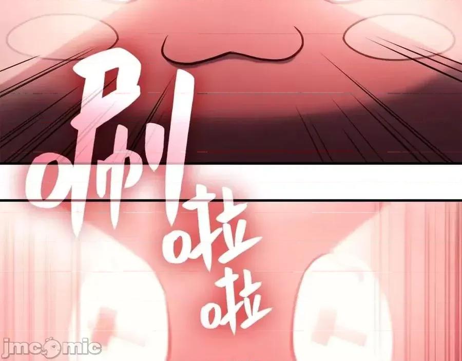 灾难级英雄归来 灾难级英雄归来012 第11话 捕获貔貅.zip 第116页