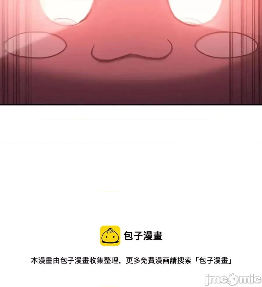 灾难级英雄归来 灾难级英雄归来012 第11话 捕获貔貅.zip 第117页
