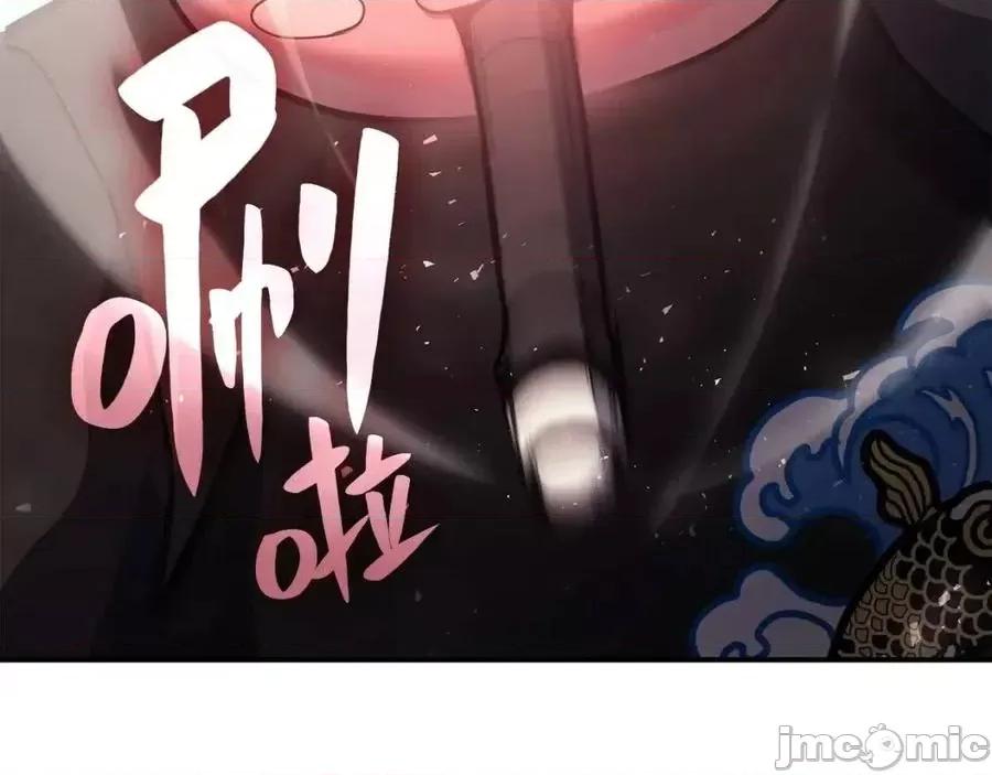 灾难级英雄归来 灾难级英雄归来012 第11话 捕获貔貅.zip 第123页