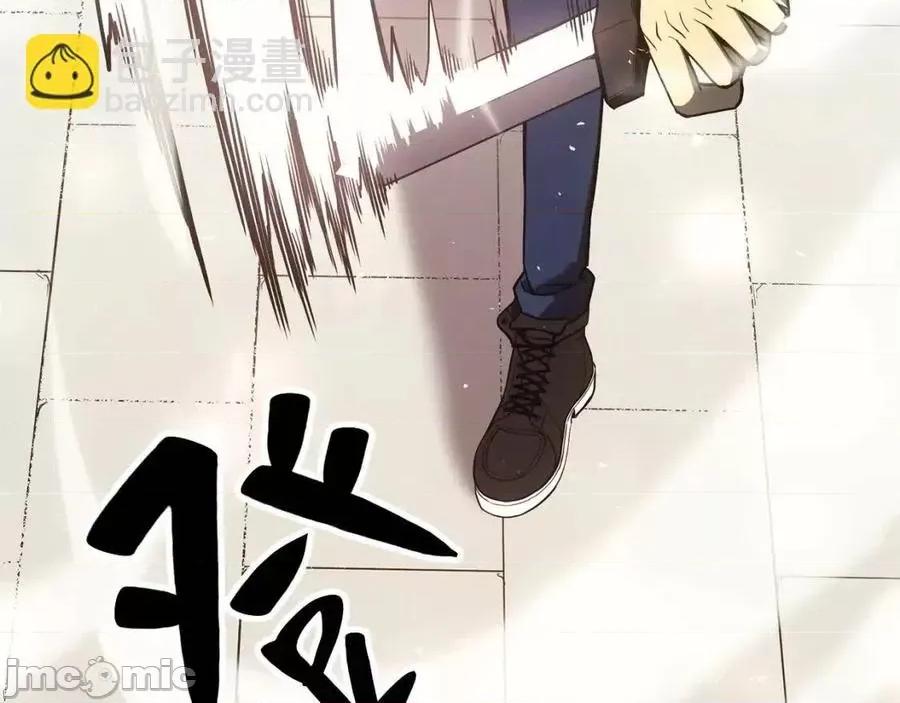 灾难级英雄归来 灾难级英雄归来012 第11话 捕获貔貅.zip 第130页