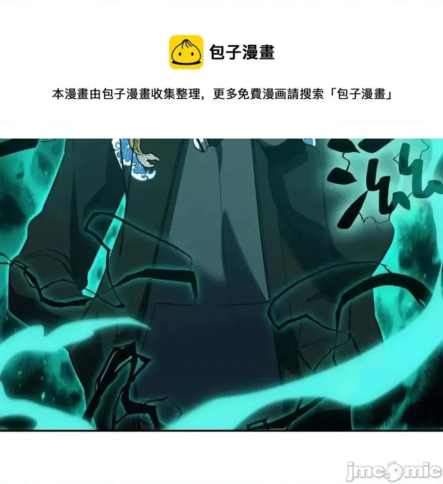 灾难级英雄归来 灾难级英雄归来012 第11话 捕获貔貅.zip 第137页