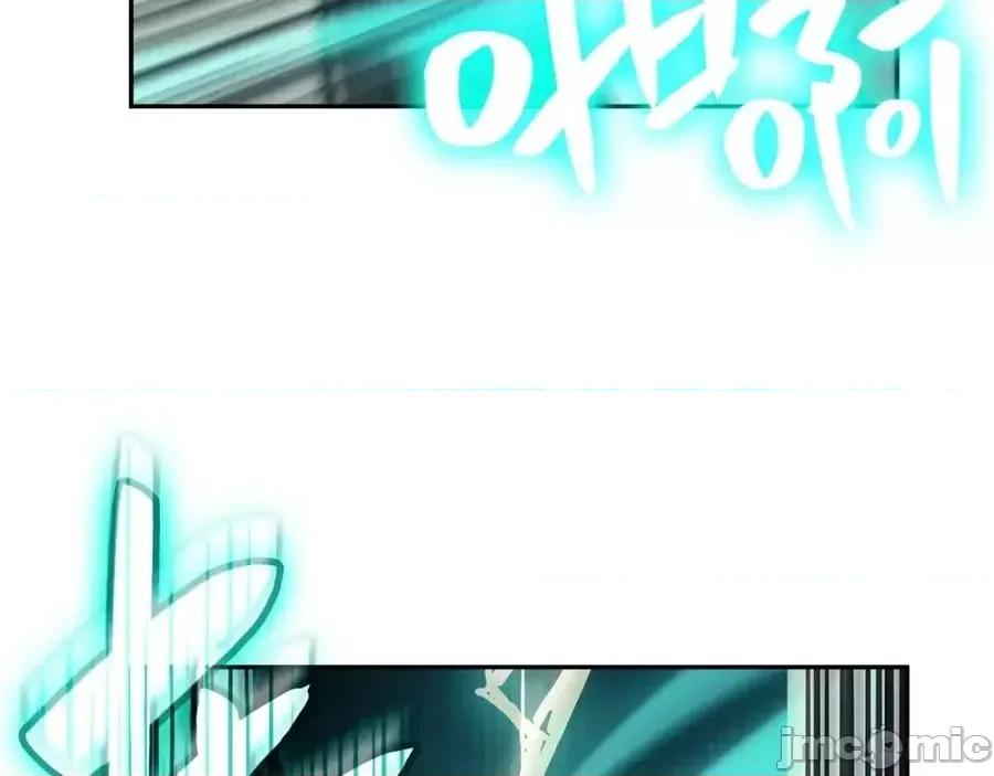 灾难级英雄归来 灾难级英雄归来012 第11话 捕获貔貅.zip 第140页