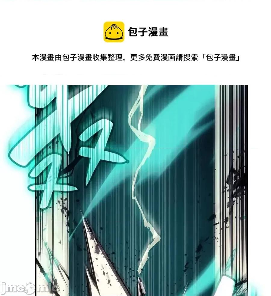 灾难级英雄归来 灾难级英雄归来012 第11话 捕获貔貅.zip 第141页