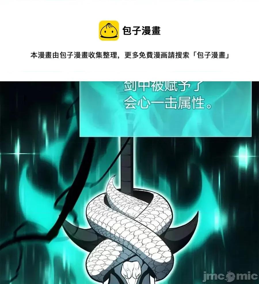 灾难级英雄归来 灾难级英雄归来012 第11话 捕获貔貅.zip 第149页