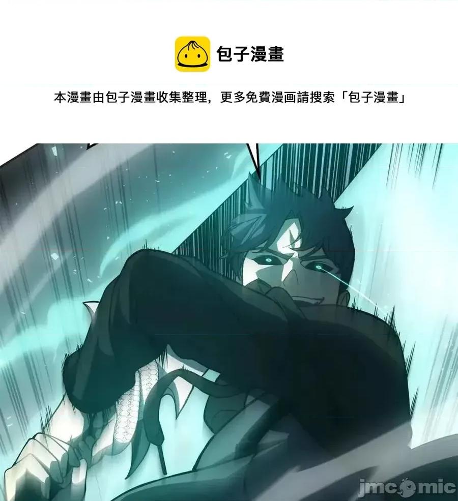 灾难级英雄归来 灾难级英雄归来012 第11话 捕获貔貅.zip 第169页