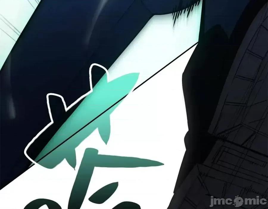 灾难级英雄归来 灾难级英雄归来012 第11话 捕获貔貅.zip 第171页