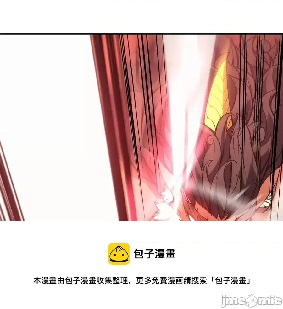 灾难级英雄归来 灾难级英雄归来012 第11话 捕获貔貅.zip 第181页