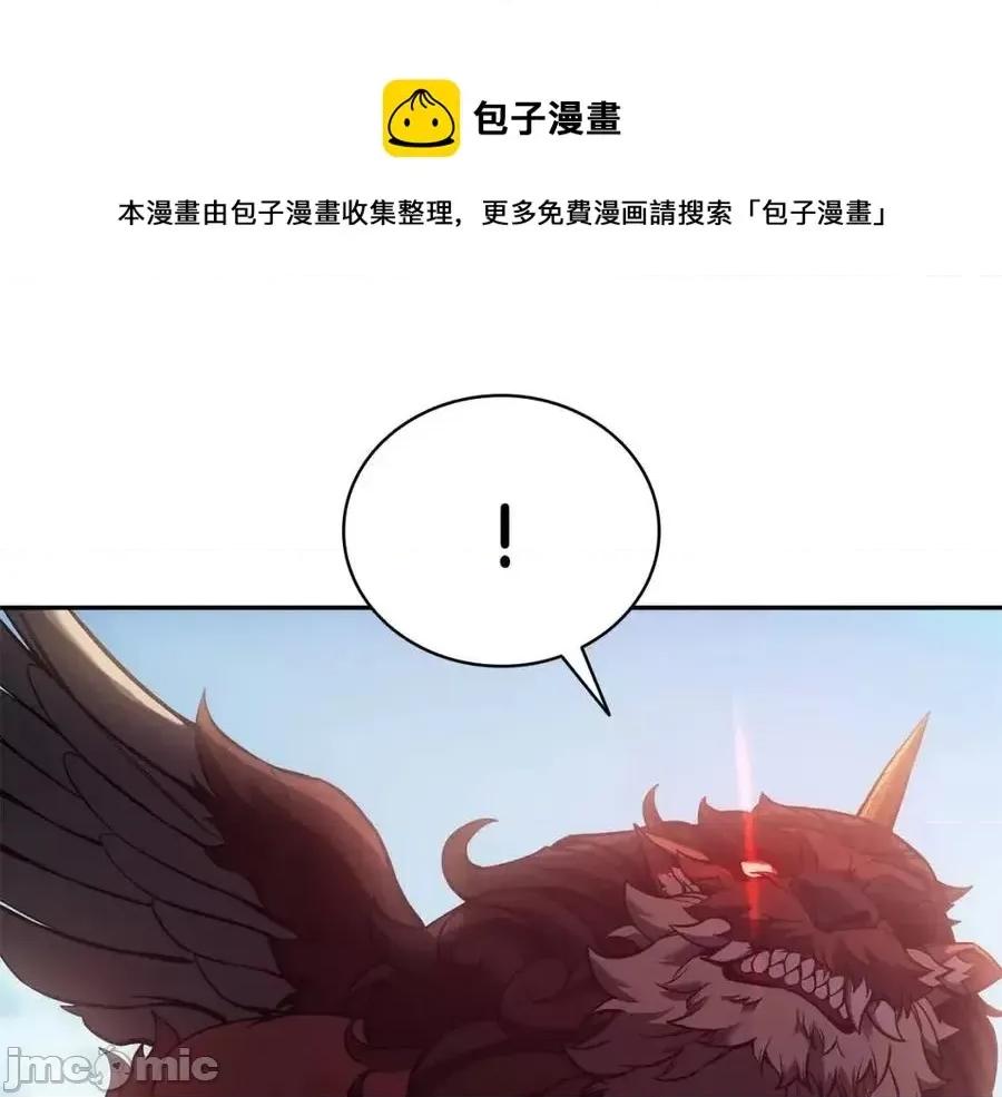 灾难级英雄归来 灾难级英雄归来012 第11话 捕获貔貅.zip 第189页