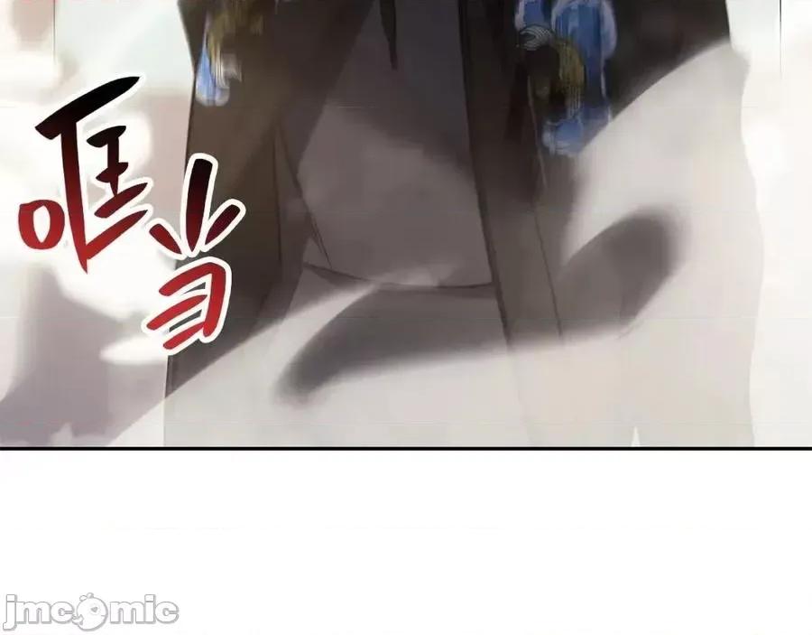 灾难级英雄归来 灾难级英雄归来012 第11话 捕获貔貅.zip 第194页