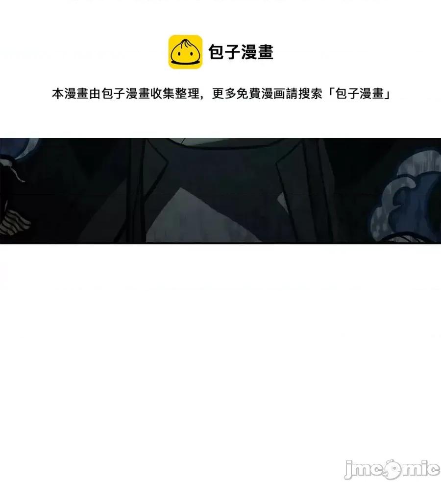 灾难级英雄归来 灾难级英雄归来012 第11话 捕获貔貅.zip 第197页
