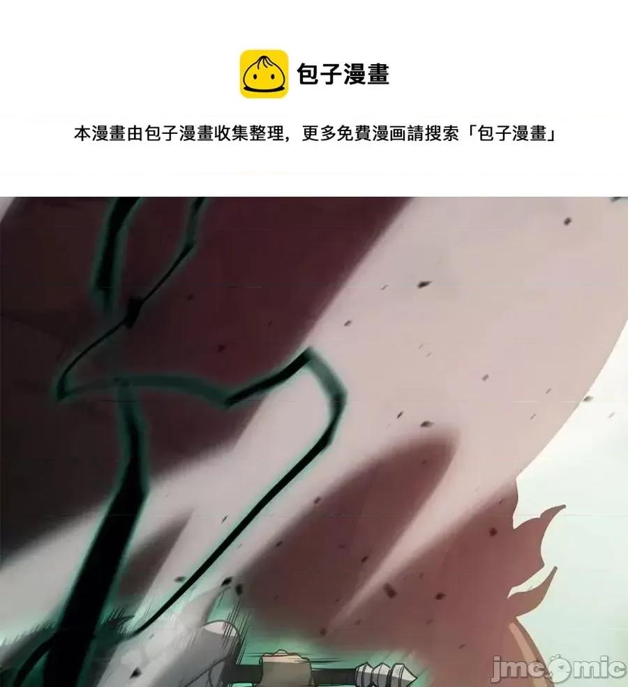 灾难级英雄归来 灾难级英雄归来012 第11话 捕获貔貅.zip 第205页