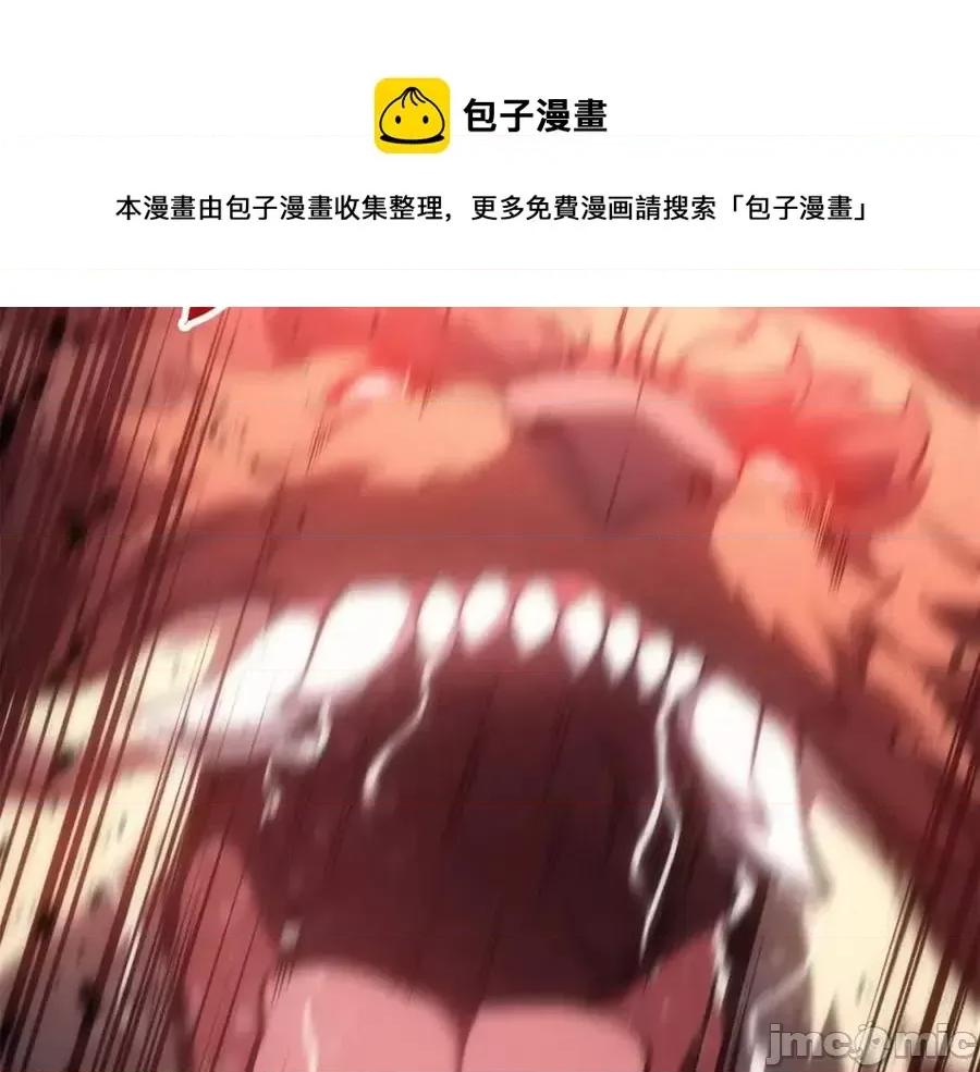 灾难级英雄归来 灾难级英雄归来012 第11话 捕获貔貅.zip 第209页