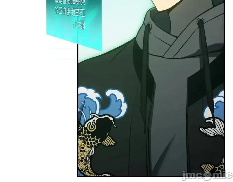 灾难级英雄归来 灾难级英雄归来012 第11话 捕获貔貅.zip 第218页