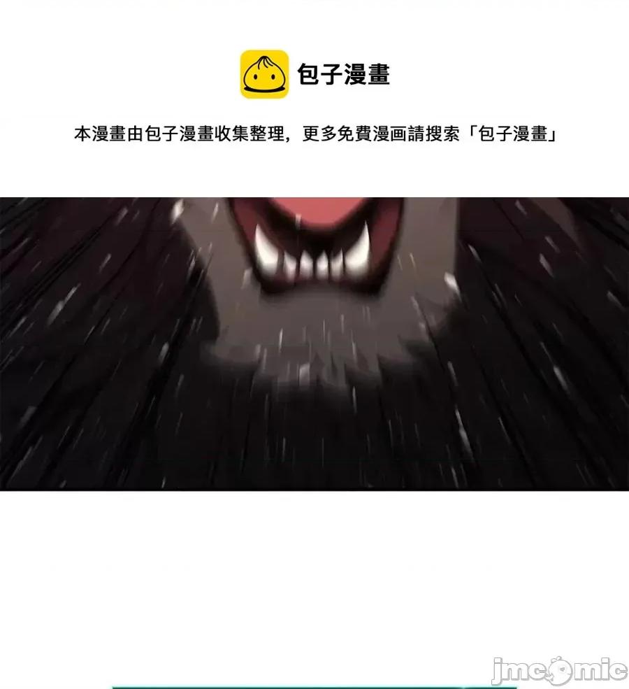 灾难级英雄归来 灾难级英雄归来012 第11话 捕获貔貅.zip 第221页