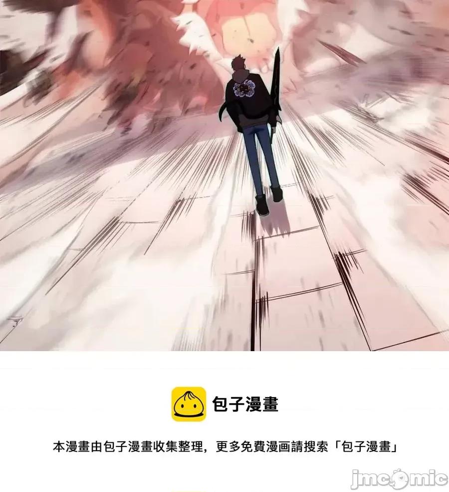 灾难级英雄归来 灾难级英雄归来012 第11话 捕获貔貅.zip 第225页