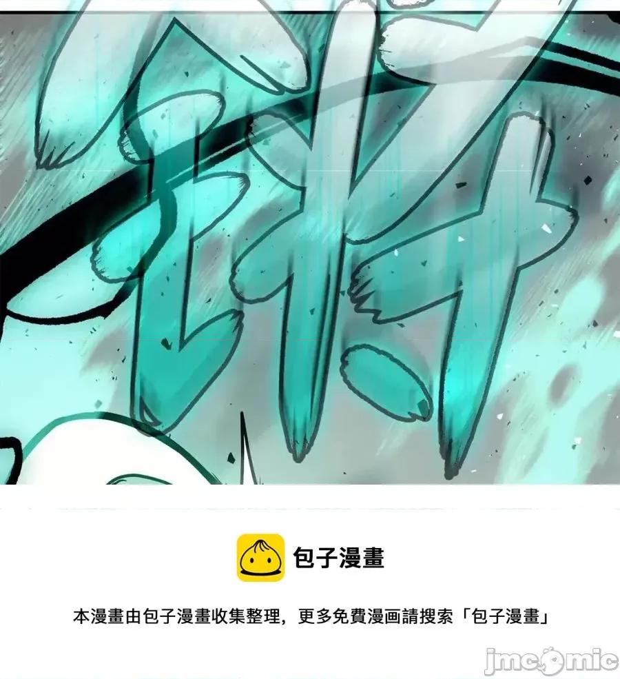 灾难级英雄归来 灾难级英雄归来012 第11话 捕获貔貅.zip 第237页