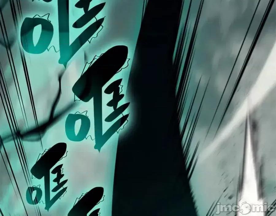 灾难级英雄归来 灾难级英雄归来012 第11话 捕获貔貅.zip 第246页