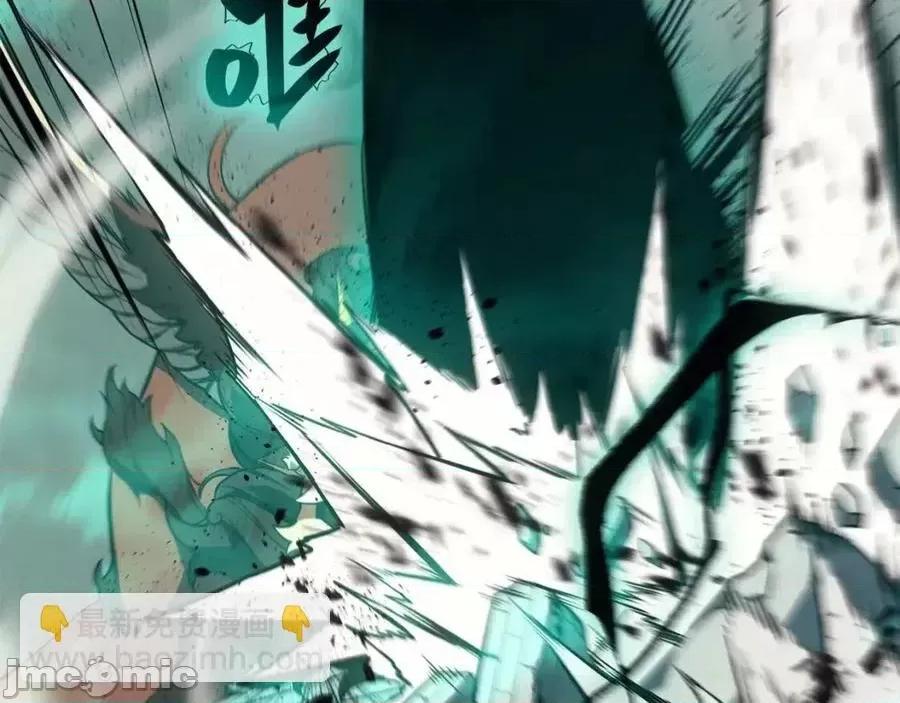 灾难级英雄归来 灾难级英雄归来012 第11话 捕获貔貅.zip 第247页