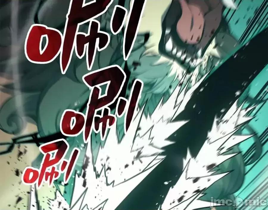 灾难级英雄归来 灾难级英雄归来012 第11话 捕获貔貅.zip 第251页