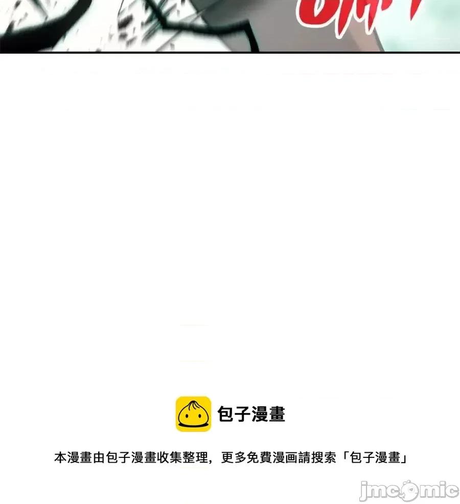 灾难级英雄归来 灾难级英雄归来012 第11话 捕获貔貅.zip 第253页