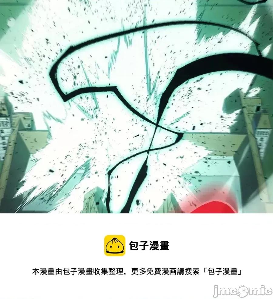 灾难级英雄归来 灾难级英雄归来012 第11话 捕获貔貅.zip 第257页
