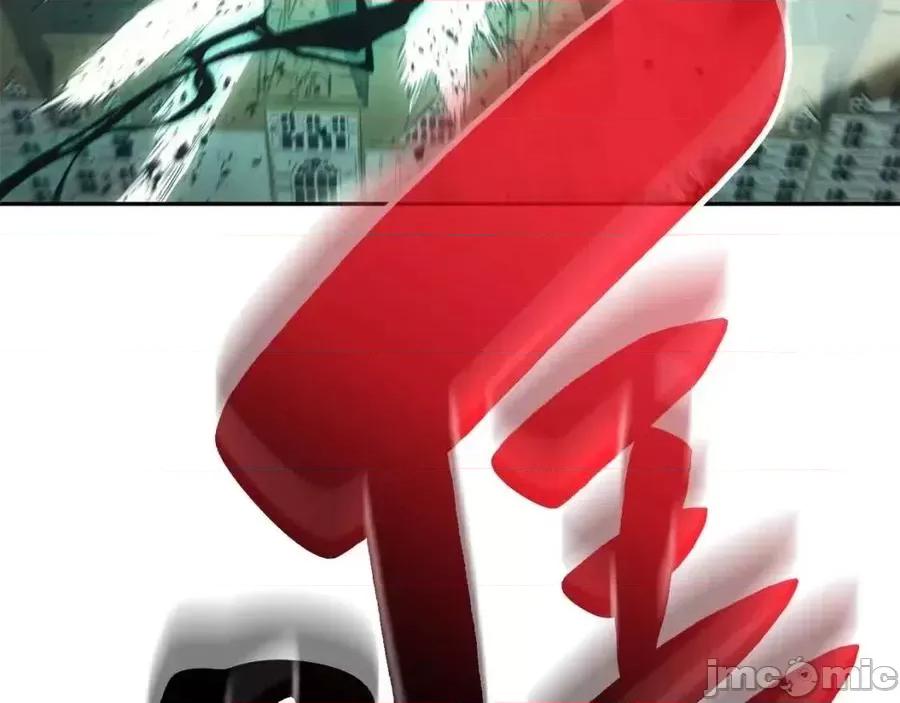 灾难级英雄归来 灾难级英雄归来012 第11话 捕获貔貅.zip 第258页