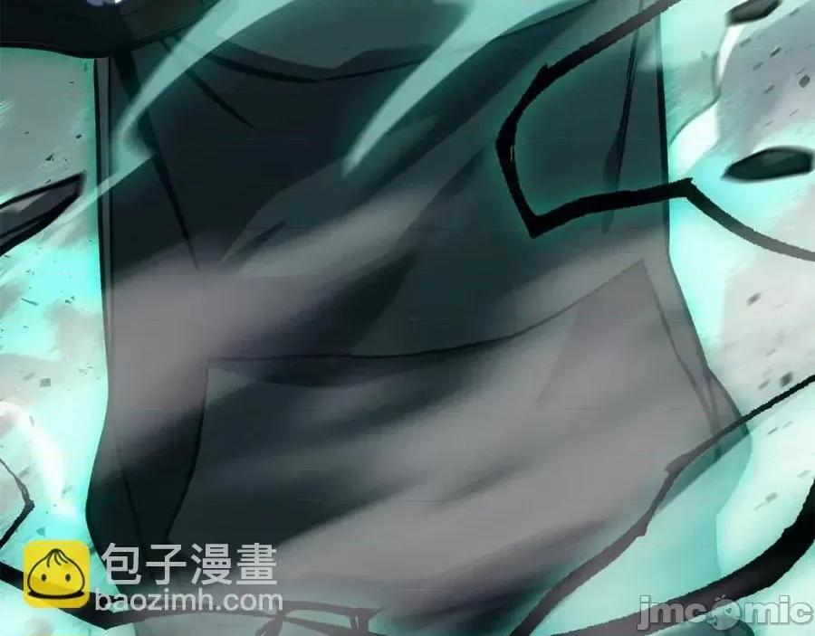 灾难级英雄归来 灾难级英雄归来012 第11话 捕获貔貅.zip 第264页