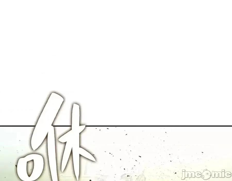 灾难级英雄归来 灾难级英雄归来012 第11话 捕获貔貅.zip 第272页