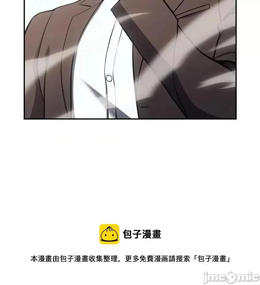 灾难级英雄归来 灾难级英雄归来012 第11话 捕获貔貅.zip 第277页