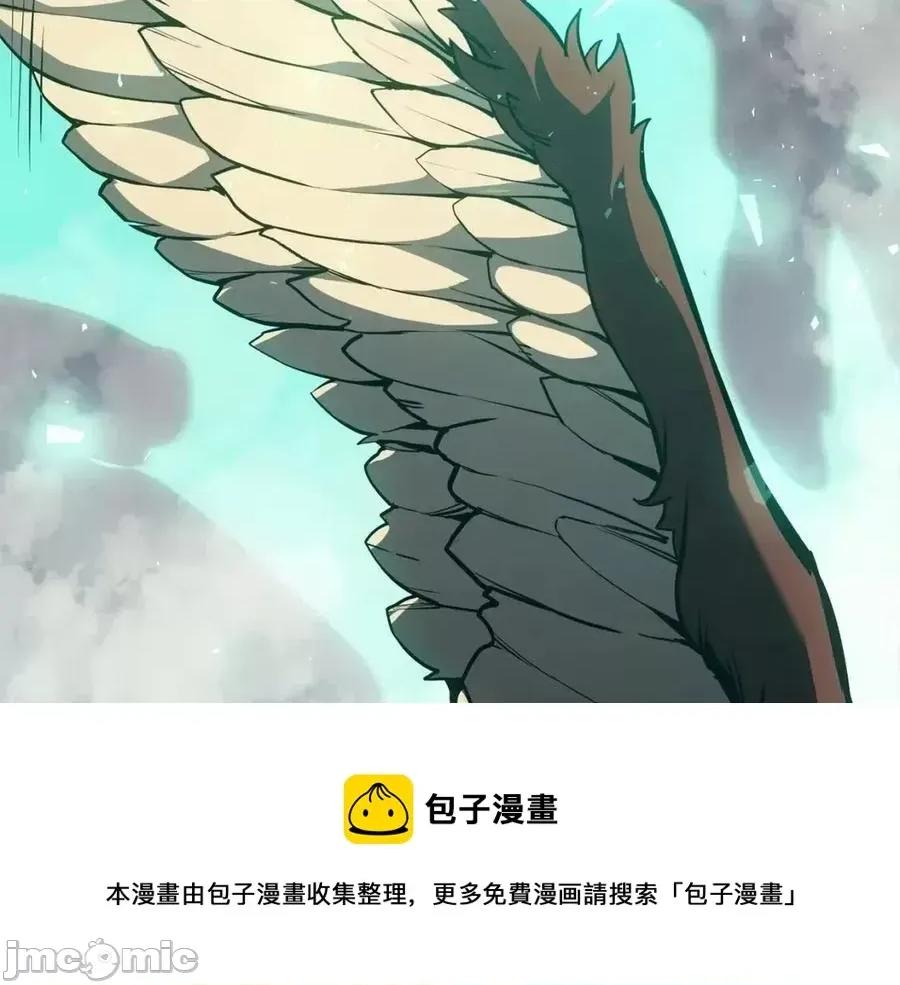 灾难级英雄归来 灾难级英雄归来012 第11话 捕获貔貅.zip 第301页