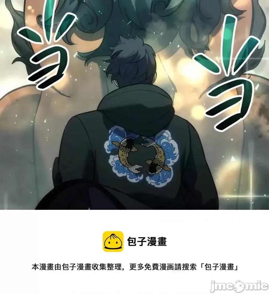 灾难级英雄归来 灾难级英雄归来012 第11话 捕获貔貅.zip 第305页