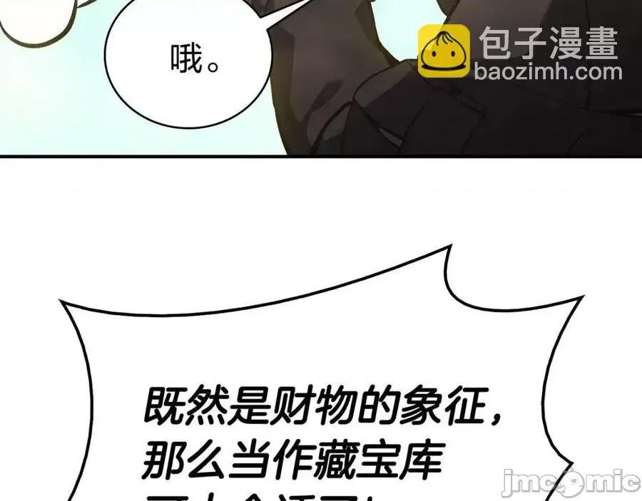 灾难级英雄归来 灾难级英雄归来012 第11话 捕获貔貅.zip 第310页