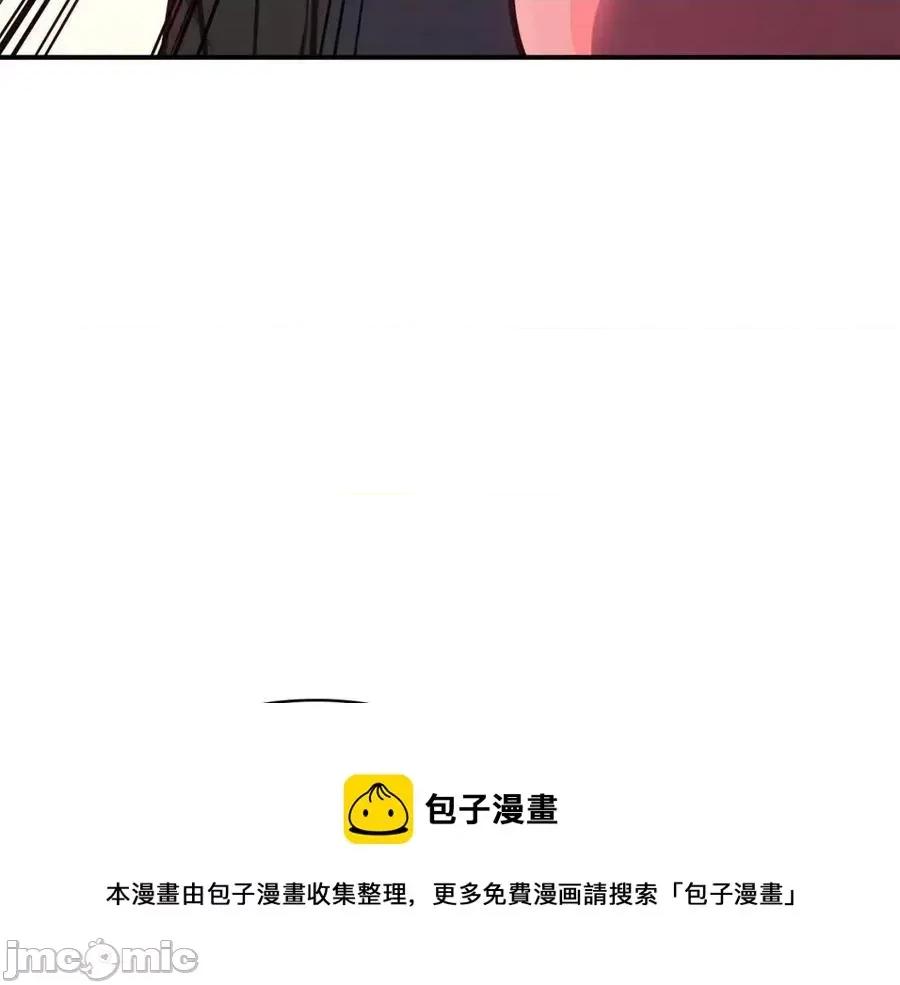 灾难级英雄归来 灾难级英雄归来012 第11话 捕获貔貅.zip 第313页