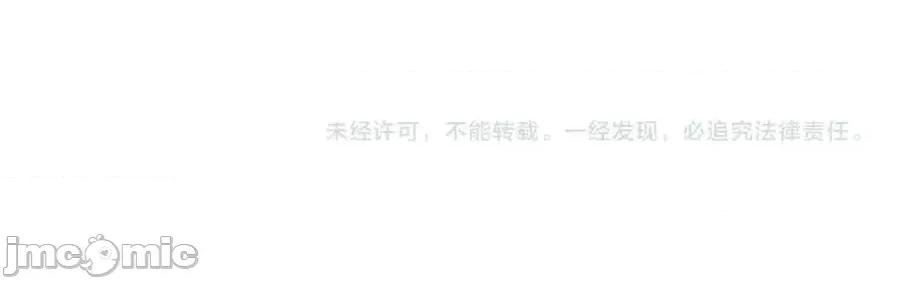 灾难级英雄归来 灾难级英雄归来012 第11话 捕获貔貅.zip 第327页
