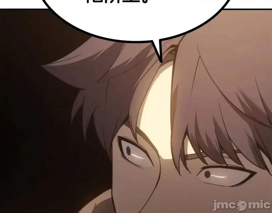 灾难级英雄归来 灾难级英雄归来013 第12话 宣战发表.zip 第26页
