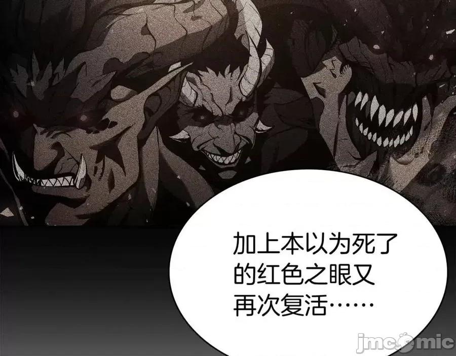 灾难级英雄归来 灾难级英雄归来013 第12话 宣战发表.zip 第31页